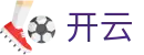 开云KAI YUN官方主页 - 最新备用入口